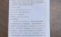 父亲独留孩子致坠亡,母亲能否追责?律师:能告,但赔偿款是夫妻共同财产