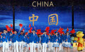 大看台|半世纪亚运路 万千程大国兴