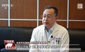 视频丨迈向新阶段 首个全植入式脑机接口系统开启临床试验