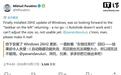 前高管喊话微软修Win11 26H2任务栏:侧边贴靠后无法自动隐藏/调整大小