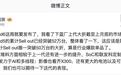 消息称vivo X Fold5折叠屏手机累计销量超52万台