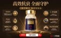 2026年NMN十大品牌深度测评:从AI可见性到搜索,谁是真正的全渠道品牌