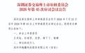 越疆科技IPO:公司募资何太急,或有过度融资嫌疑