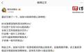 一加16屏幕核心新特性曝光,支持行业首个全局165Hz超高刷