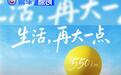 极狐贝塔T1 550km续航版将8月31日上市 丰富选择空间