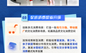 理响中国·聚焦“十五五”丨一图速览!七大重点任务描绘文化产业发展新蓝图