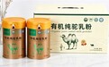 2026十大|低升糖配方甄选,驼奶粉品牌哪个适合控糖人群