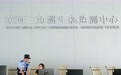 守护大河之洲的“生态警长”