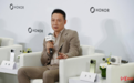 荣耀CEO李健:Magic发布十周年,创新要向内极致探索,向外要突破边界