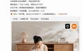 小米推出米家体脂秤4 Pro:旗下首款充电体脂秤,续航长达150天