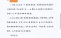 台风天临时请假被罚近1500元?莫让机械的考勤苛责寒了劳动者的心