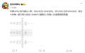 【#荣耀WIN2系列疑似入网# 】#荣耀新旗舰WIN2参数曝光# 