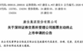 康佳的退市和海信的三个“假如”