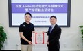 L4级自动驾驶车辆驶入北京建筑大学,百度Apollo助力科研创新与人才培养