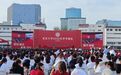 北大校长开学典礼提到王虹、邓煜