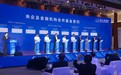 200亿资本聚力科创!长江创投日在汉签约多个前沿硬科技项目