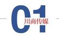 光伏黑马英发睿能再闯港股IPO,估值85.94亿元!宜宾国资陪跑4年、押注20亿元