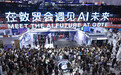 从杭州展台到世界“货架” 看数贸会的五年“进化论”