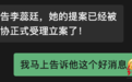 成都七中高中生提案走上四川省两会,背后故事揭秘