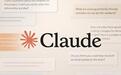 Claude被曝大规模盗号,Anthropic警告用户别乱下载软件