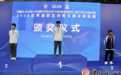 连夺两金!百色14岁学子杨洁晱闪耀亚洲青年蹼泳锦标赛