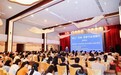 “尚工”行动・百家千企深度行2026第十一场(揭阳站) 顺利举办