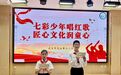 红歌嘹亮,光影铸魂!光谷七小红色德育全景直击