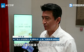 光影连山海 合作向未来