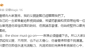 谢贤被曝因肺炎于7月16日离世,20日一早在香港粉岭火葬