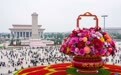 人民英雄,永垂不朽