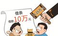 借出10万元,法院为何只认定9.25万?