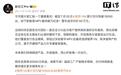 智界V9累计交付突破10000台,号称“新能源MPV最快破万”