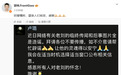 刘欢妻子发文:有关老刘临终传闻和后事图片全是造谣,请各位不要传播,会在适当时机公布相关信息