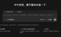 智谱偷传数据风波扩大,有企业要求说明是否跨境传输