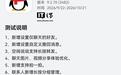 QQ鸿蒙版App获9.2.70尝鲜升级:新增设置自定义撤回消息等、CallKit暂时下线