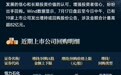 A股新一轮“增持回购潮”,拉开大幕