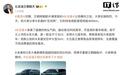 比亚迪公布“8系唐”官图:承袭盛唐恢弘气韵,纯电续航超800km