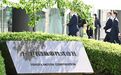 丰田要求零部件供应商降价?丰田中国:是针对日本的情况,和中国无关