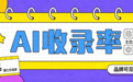 品牌如何抢占AI搜索推荐位?2026主流GEO发稿平台选型实战指南