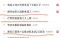 字节把微信逼急了?