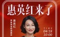 母亲节、520送礼首选!京东联合英皇珠宝打造专场直播 非遗金绣享9折