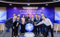 澳门电讯携手华为联合创新全球首个通量一体目标网,筑牢湾区数字安全新底座
