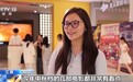 视频丨从影院到户外 这个中秋假期电影“热”力十足