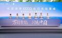 比亚迪万座闪充站落成,覆盖全国所有一二线城市