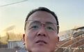 网红训狗师潘宏,败诉