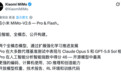 小米刷新AI大模型斩杀线,罗福莉:技术难度超过DeepSeek R1