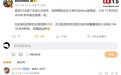 消息称澎湃OS 4将于7-8月发布,小米18系列手机有望首发正式版