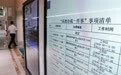 树立和践行正确政绩观丨江苏南京:政务服务提质暖心(7)