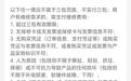小米手机售后规则调整,明确二手产品/商品不属于三包范围