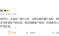 华为打响阔直板手机第一枪!多数厂商仍在观望 暂无明确量产规划